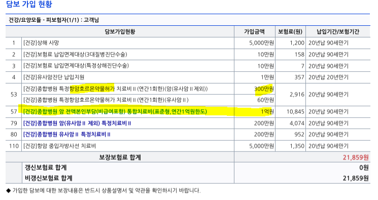캡처ssss.PNG