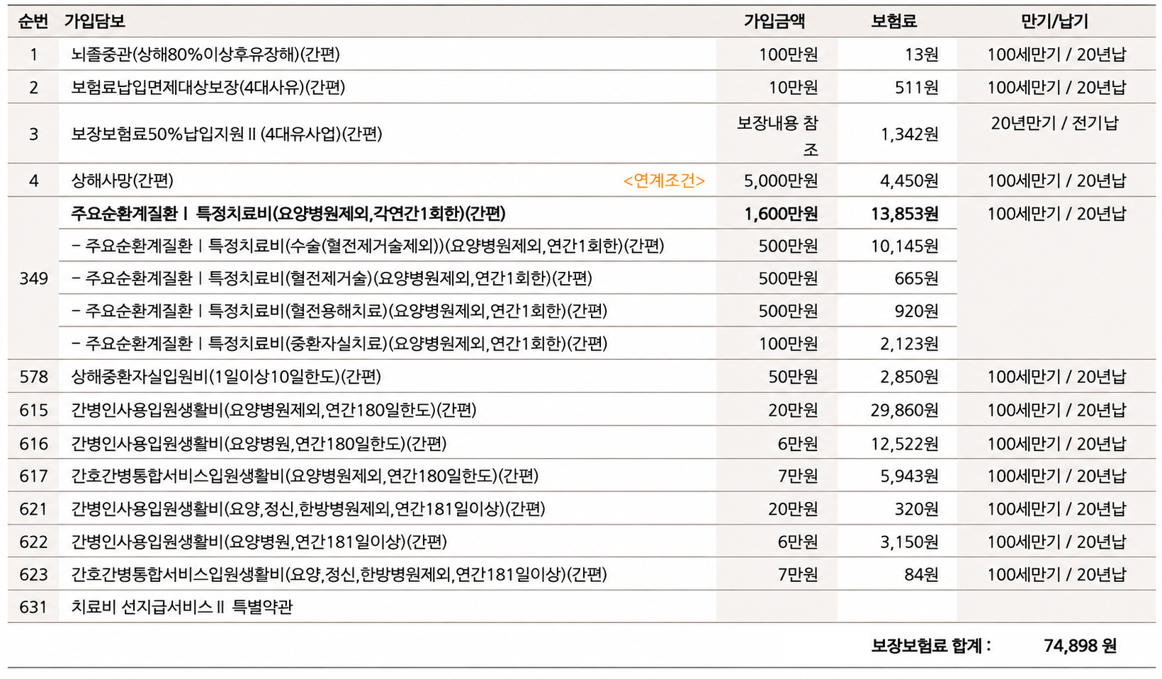 ChatGPT Image 2026년 8월 21일 오후 04_42_16.png