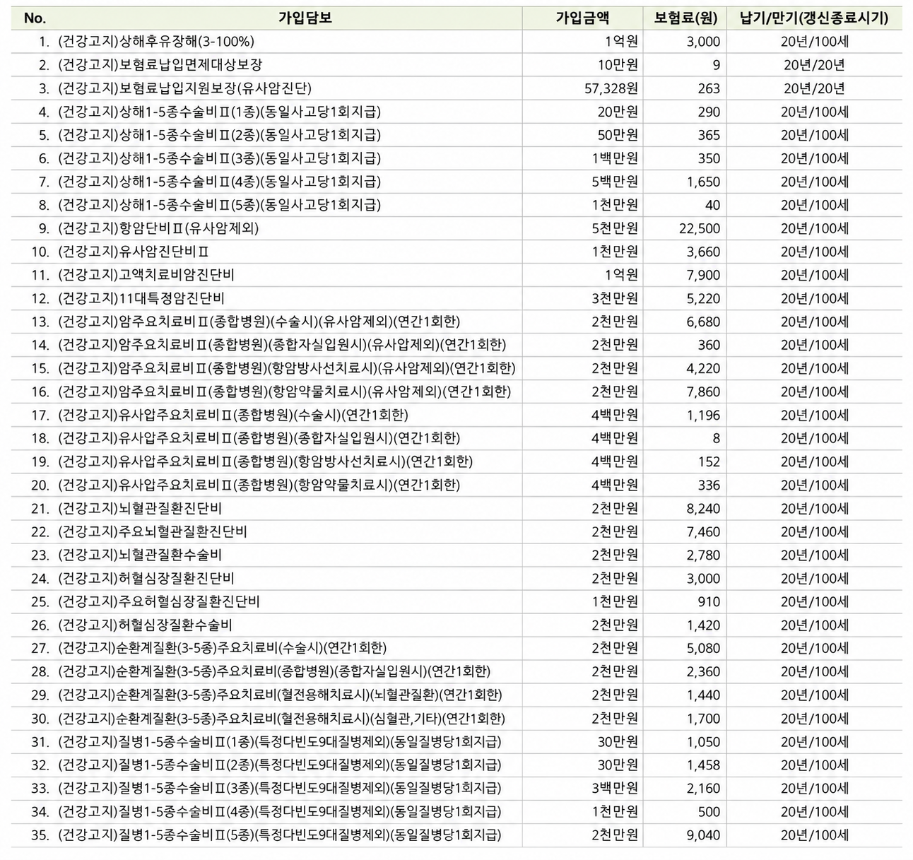 ChatGPT Image 2026년 8월 21일 오후 05_05_02.png