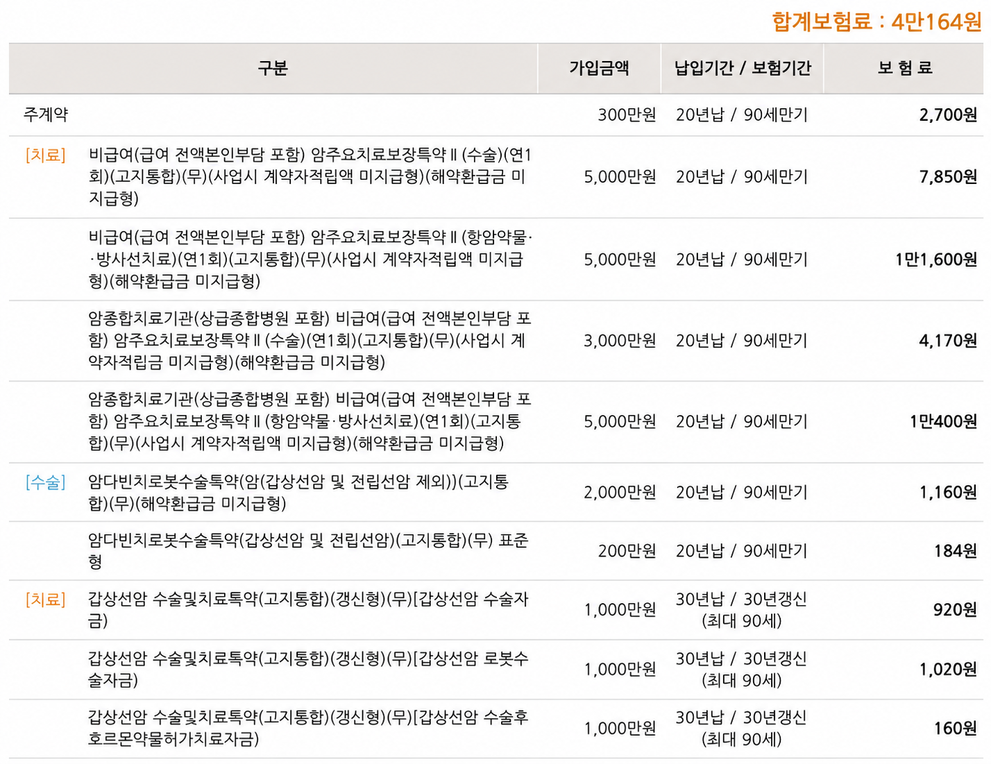 ChatGPT Image 2026년 8월 21일 오후 04_59_30.png